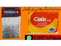 best-timing-tablets-in-pakistan-03007491666-small-0