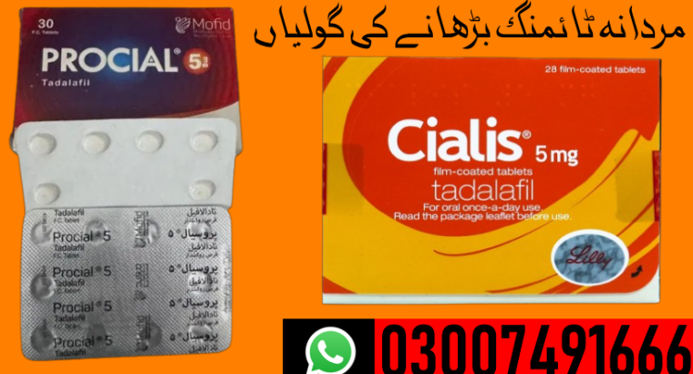 best-timing-tablets-in-pakistan-03007491666-big-0