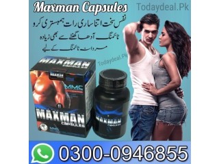 Maxman Capsules In Karachi - 03000946855