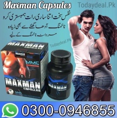 maxman-capsules-in-peshawar-03000946855-big-0