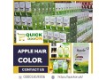 apple-hair-color-prices-in-pakistan-your-complete-guide-2024-03001819306-small-0