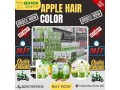 apple-hair-color-prices-in-pakistan-your-complete-guide-2024-03001819306-small-0