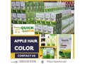 apple-hair-color-prices-in-pakistan-your-complete-guide-2024-03001819306-small-0