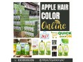 apple-hair-color-prices-in-pakistan-your-complete-guide-2024-03001819306-small-0