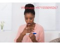 cytotec-abortion-pill-971555095267-abortion-pills-in-dubai-abu-dhabi-dubai-metro-small-0