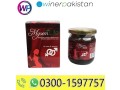 mysem-life-macun-in-peshawar-03001597757-small-0