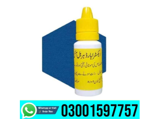 Extra Hard Power Oil in Pakistan - 03001597757