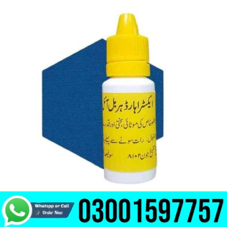 extra-hard-power-oil-in-peshawar-03001597757-big-0