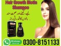 hair-growth-biotin-shampoo-in-sargodha-0300-8151133-small-0