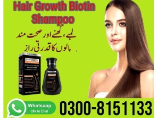 Hair Growth Biotin Shampoo in Sargodha-  0300-8151133