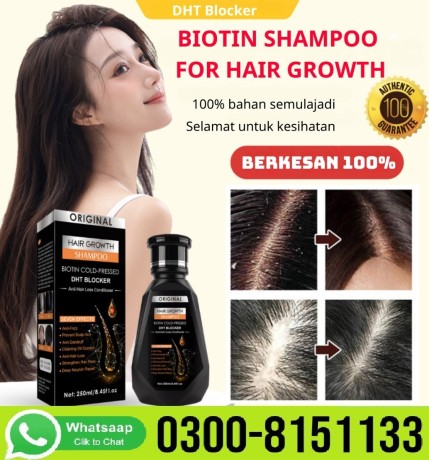 hair-growth-biotin-shampoo-in-karachi-0300-8151133-big-0