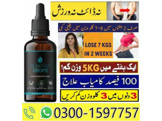 Slim Fast Drops In Karachi - 03001597757