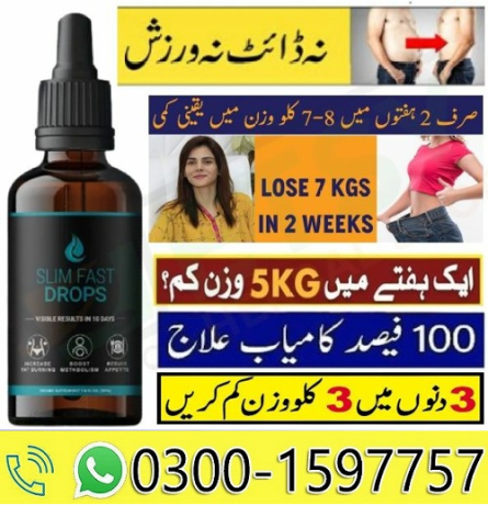 slim-fast-drops-in-lahore-03001597757-big-0