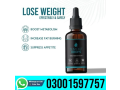 slim-fast-drops-in-bahawalpur-03001597757-small-1