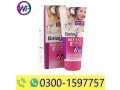 balay-breast-cream-in-pakistan-03001597757-small-0