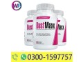 bustmaxx-pills-in-peshawar-03001597757-small-0