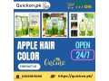 buy-apple-hair-color-price-in-pakistan-online-contact-03001819306-small-0