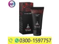 titan-gel-in-rahim-yar-khan-03001597757-small-0