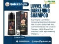 luvvel-hair-darkening-shampoo-price-in-pakistan-luvvel-hair-darkening-shampoo-side-effects-03001819306-small-0