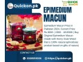 epimedium-macun-price-in-pakistan-03001819306-small-0