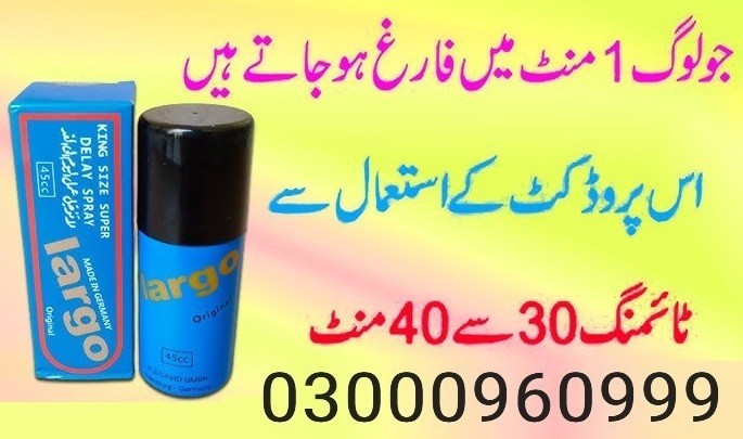 original-maxman-spray-in-rahim-yar-khan-03000960999-big-0