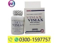 vimax-capsules-in-karachi-03001597757-small-0