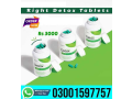 right-detox-tablets-in-rahim-yar-khan-03001597757-small-0