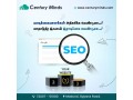 best-seo-company-in-dubai-small-0