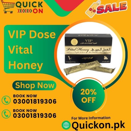 vip-dose-vital-honey-price-in-karachi-03001819306-big-0