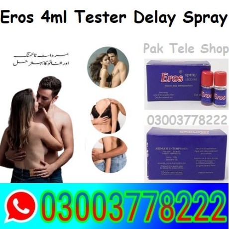 dooz-14000-4ml-dooz-34000-4ml-procomil-4ml-eros-4ml-in-pakistan-03003778222-big-0