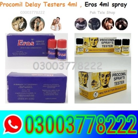 dooz-14000-4ml-dooz-34000-4ml-procomil-4ml-eros-4ml-in-karachi-03003778222-big-0