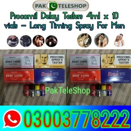 dooz-14000-4ml-dooz-34000-4ml-procomil-4ml-eros-4ml-in-lahore-03003778222-big-0