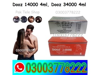 Dooz 14000 4ml, Dooz 34000 4ml, Procomil 4ml, Eros 4ml in Faisalabad\ 03003778222