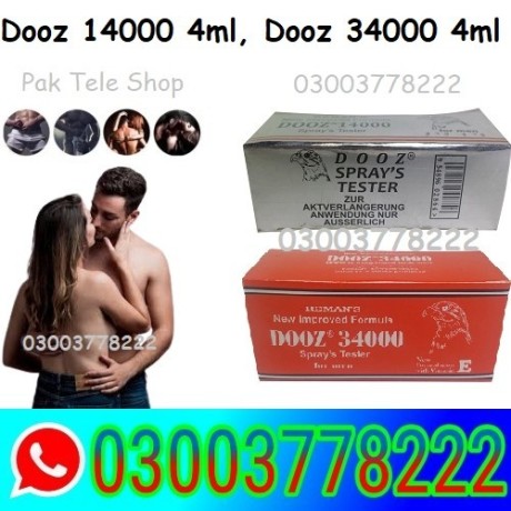 dooz-14000-4ml-dooz-34000-4ml-procomil-4ml-eros-4ml-in-faisalabad-03003778222-big-0