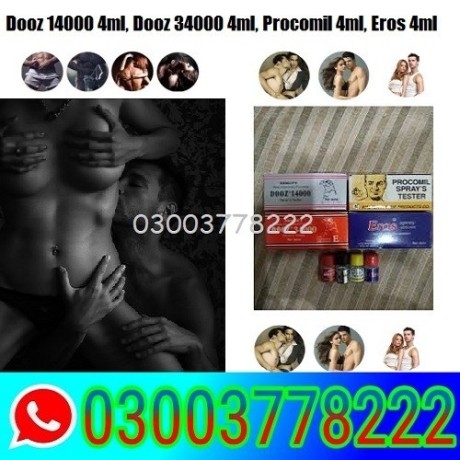 dooz-14000-4ml-dooz-34000-4ml-procomil-4ml-eros-4ml-in-gujranwala-03003778222-big-0