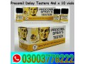 dooz-14000-4ml-dooz-34000-4ml-procomil-4ml-eros-4ml-in-peshawar-03003778222-small-0