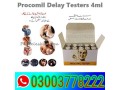 dooz-14000-4ml-dooz-34000-4ml-procomil-4ml-eros-4ml-in-multan-03003778222-small-0