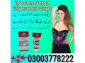 tree-doctor-breast-enhancement-cream-in-khanewal-03003778222-small-0