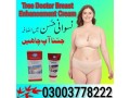 tree-doctor-breast-enhancement-cream-in-turbat-03003778222-small-0