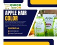 apple-hair-color-price-in-pakistan-030018193096-small-0