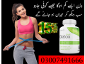 right-detox-tablets-in-pakistan-03007491666-small-0