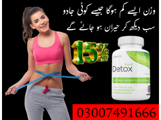 Right Detox Tablets in Pakistan | 03007491666