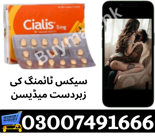 cialis-5mg-tablets-in-pakistan-03007491666-best-price-big-0