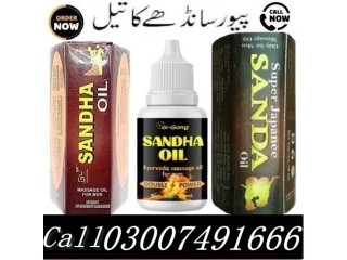 Sanda Oil Price In Pakistan | 03007491666 | Best price