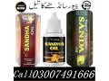 sanda-oil-price-in-pakistan-03007491666-best-price-small-0