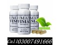 vimax-capsule-in-pakistan-03007491666-best-price-small-0