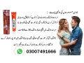 mm3-cream-price-in-pakistan-03007491666-shop-now-small-0