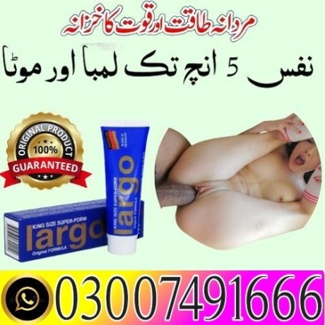 largo-cream-in-pakistan-03007491666-shop-now-big-0