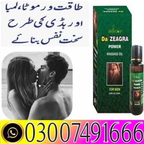 da-zeagra-oil-in-pakistan-03007491666-shop-now-big-0