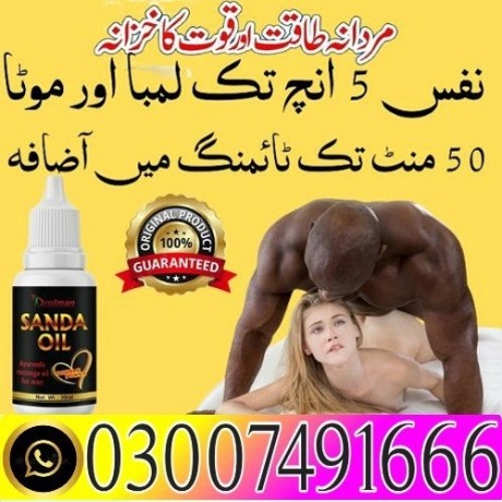 sanda-oil-price-in-pakistan-03007491666-shop-now-big-0